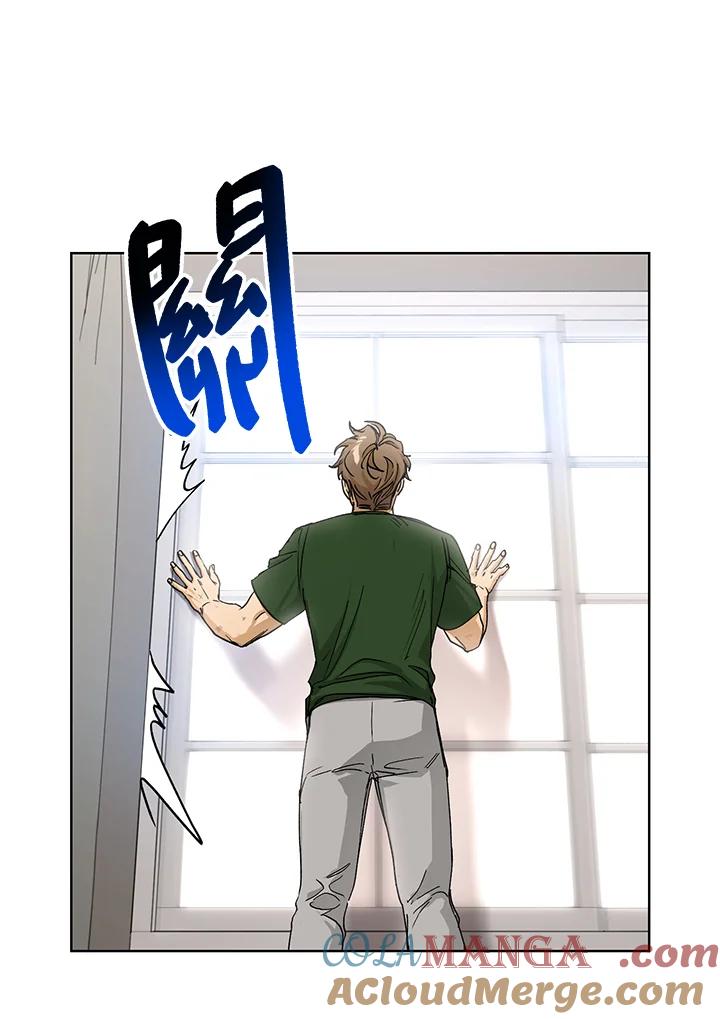 地下城的当家人 - 第17话 - 第89张图