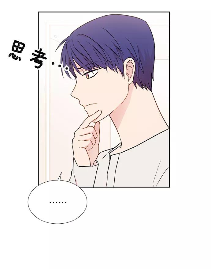《阴间美男计》第16话 第91页