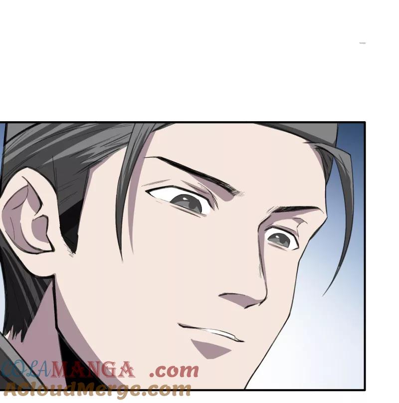 《祥瑞按察录》第二案 山神的巢穴（三） 第21页