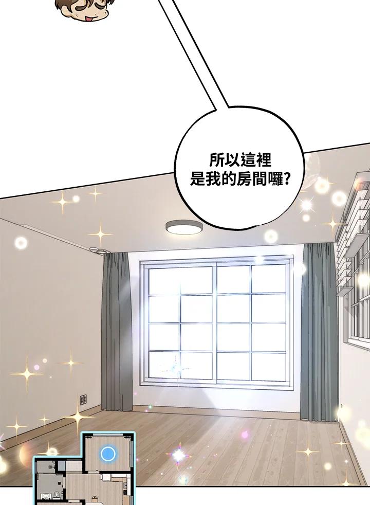 地下城的当家人 - 第17话 - 第36张图