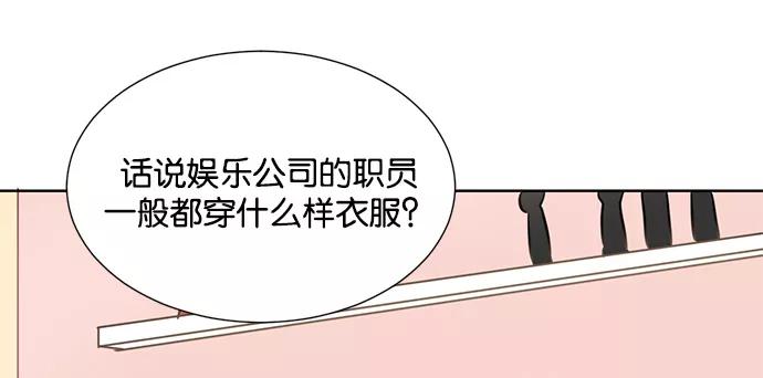 《阴间美男计》第16话 第83页