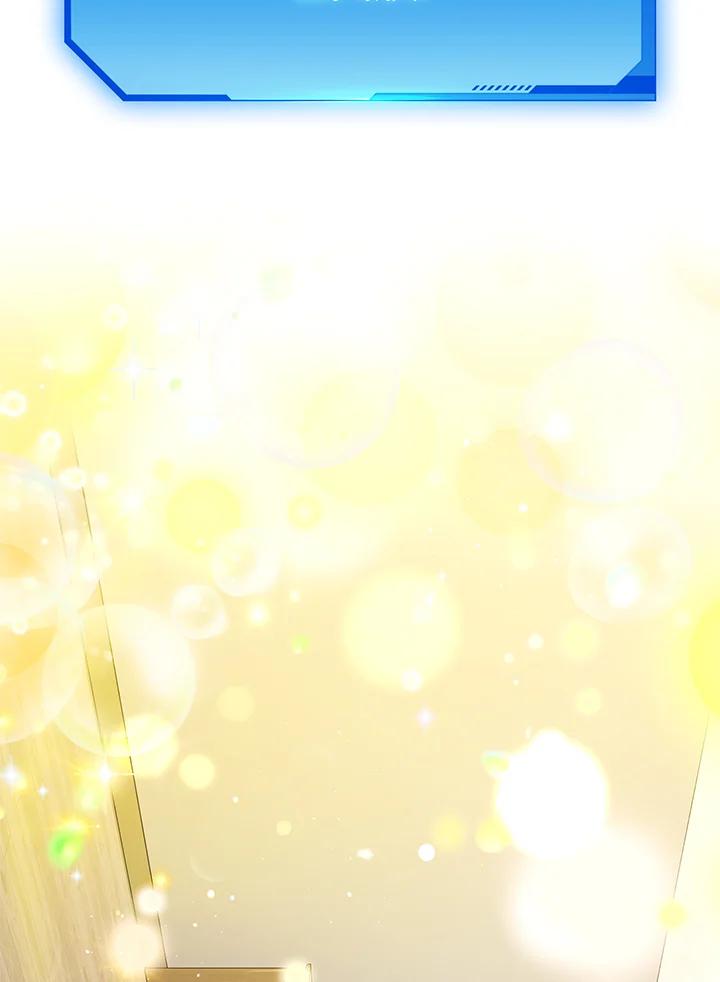 地下城的当家人 - 第17话 - 第31张图