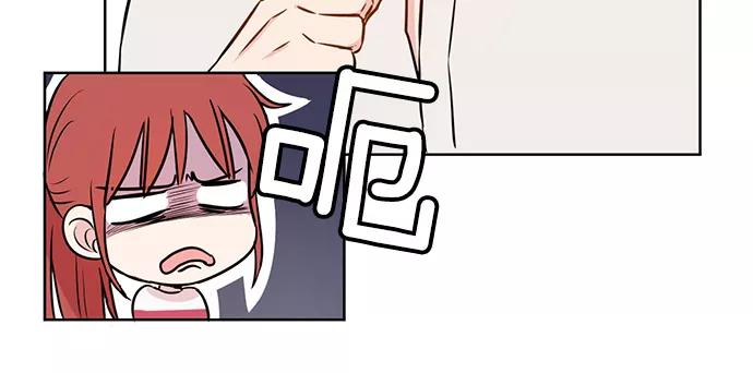 《阴间美男计》第16话 第47页
