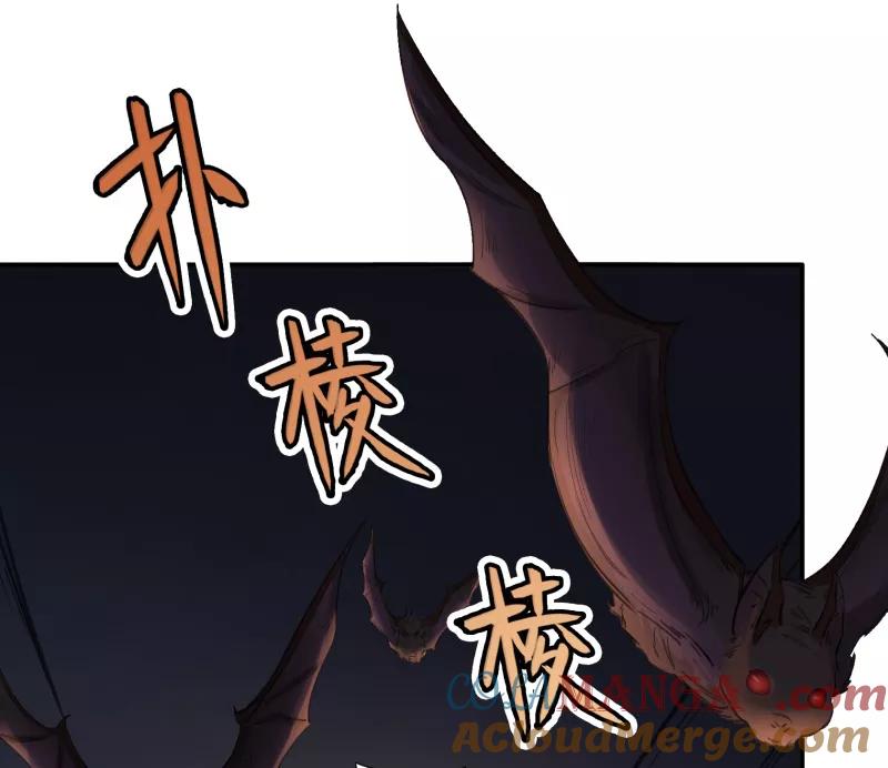 《祥瑞按察录》第二案 山神的巢穴（四） 第22页