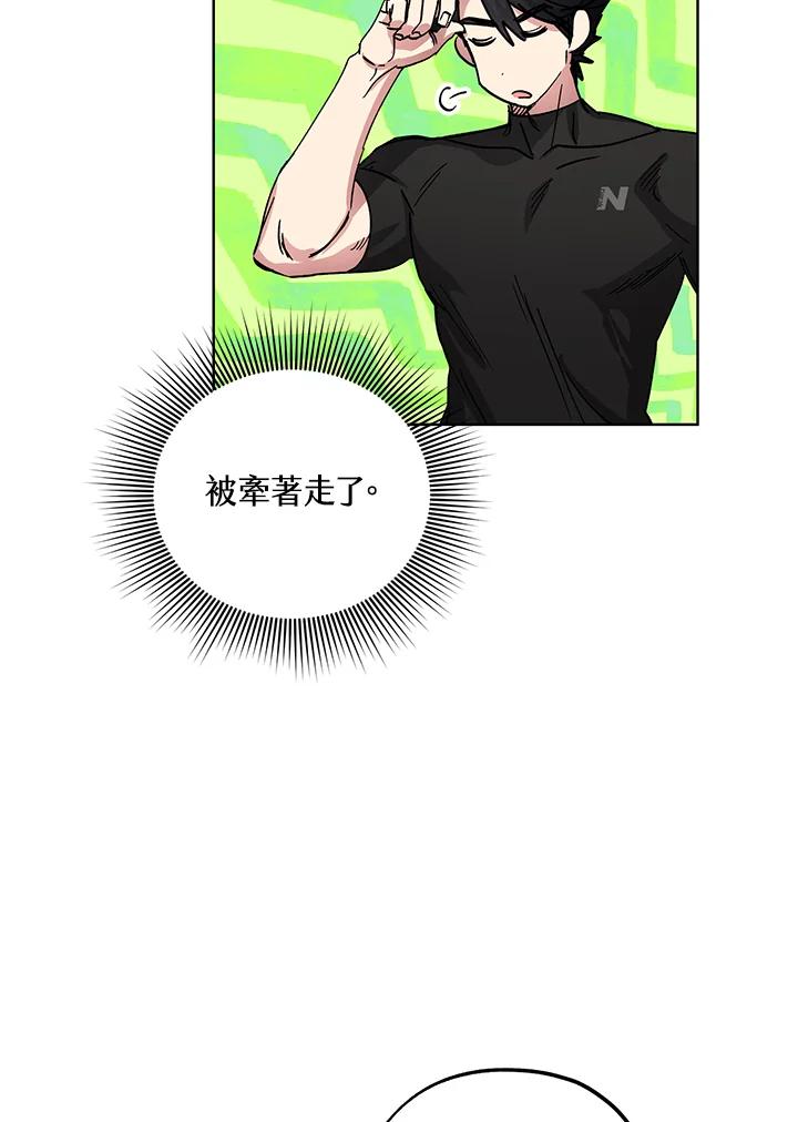 地下城的当家人 - 第18话 - 第48张图