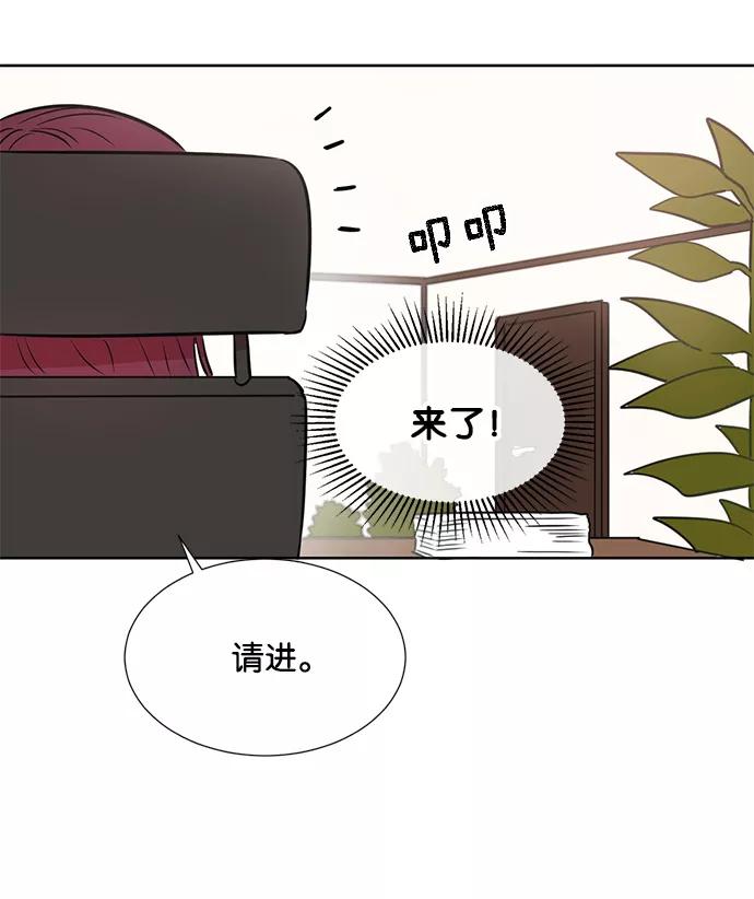 《阴间美男计》第17话 第17页