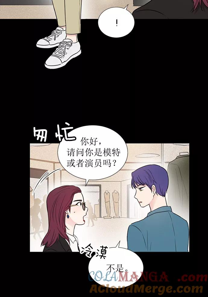 《阴间美男计》第17话 第46页