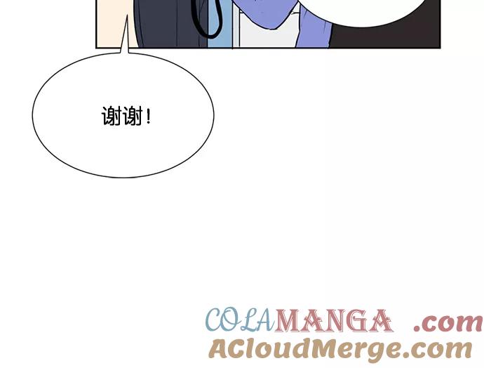 《阴间美男计》第17话 第58页