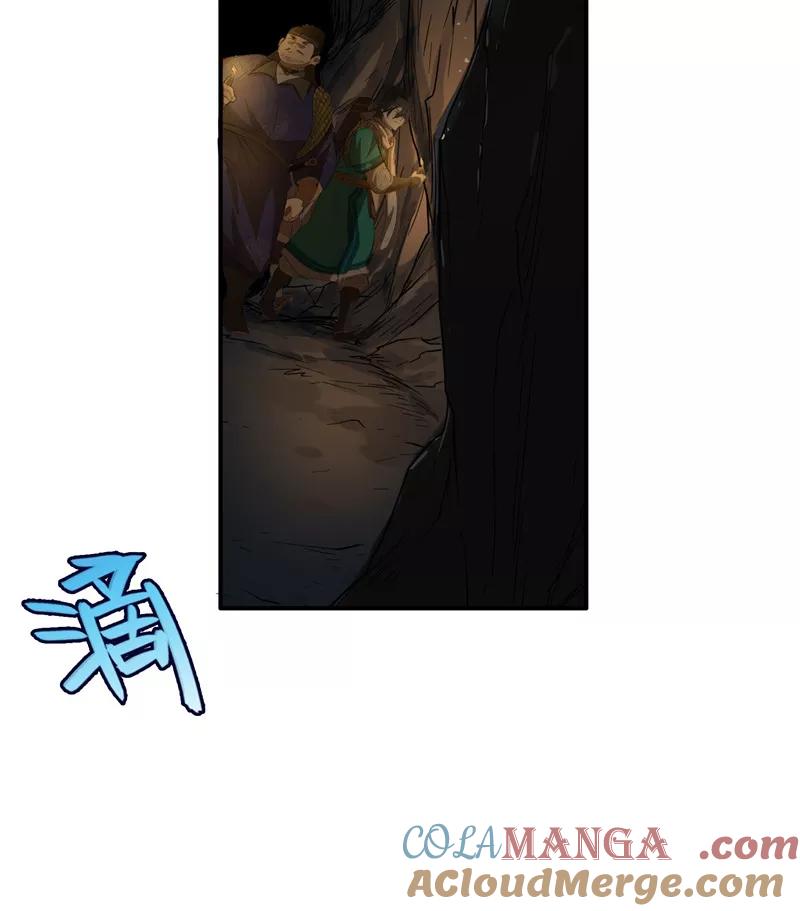 《祥瑞按察录》第二案 山神的巢穴（四） 第43页