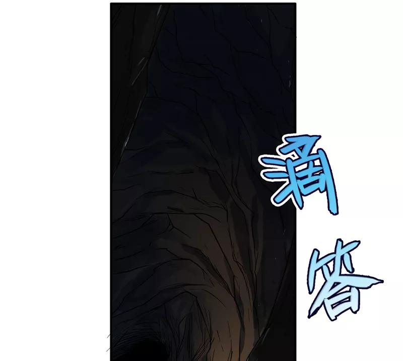 《祥瑞按察录》第二案 山神的巢穴（四） 第42页
