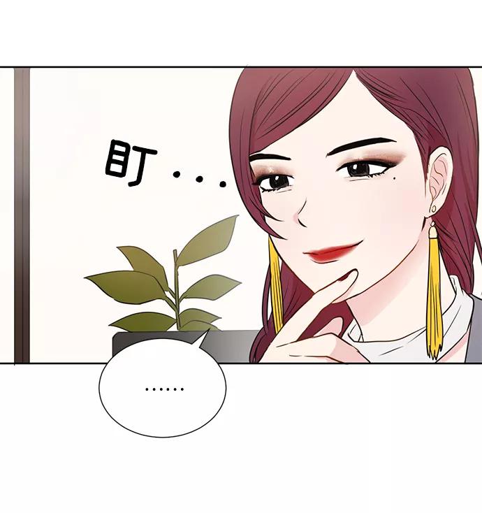 《阴间美男计》第17话 第36页