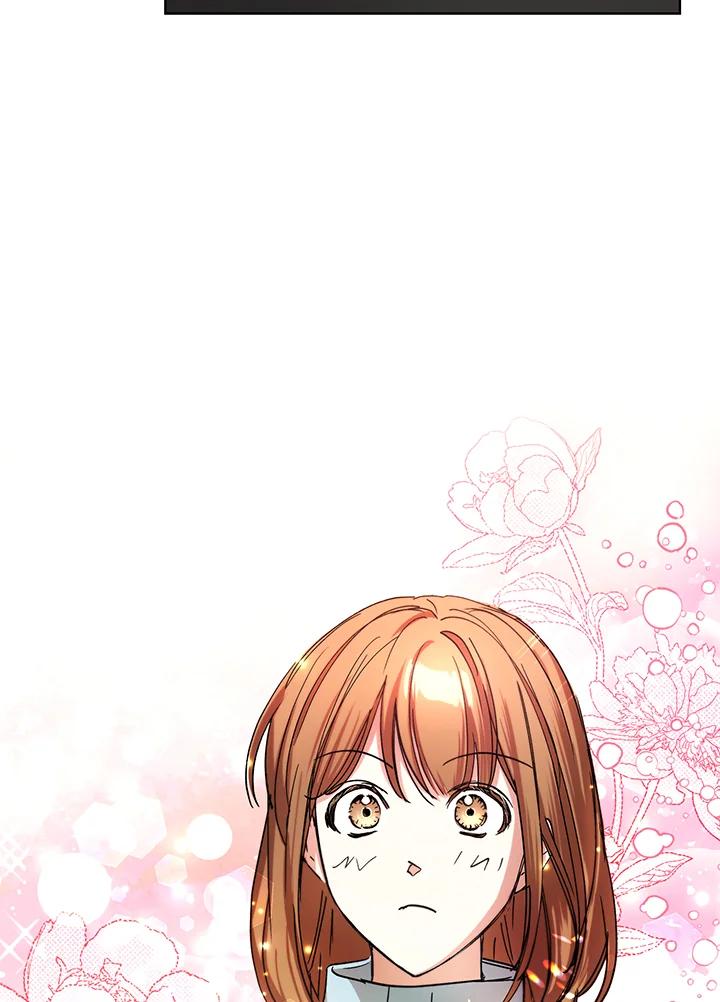 地下城的当家人 - 第18话 - 第75张图