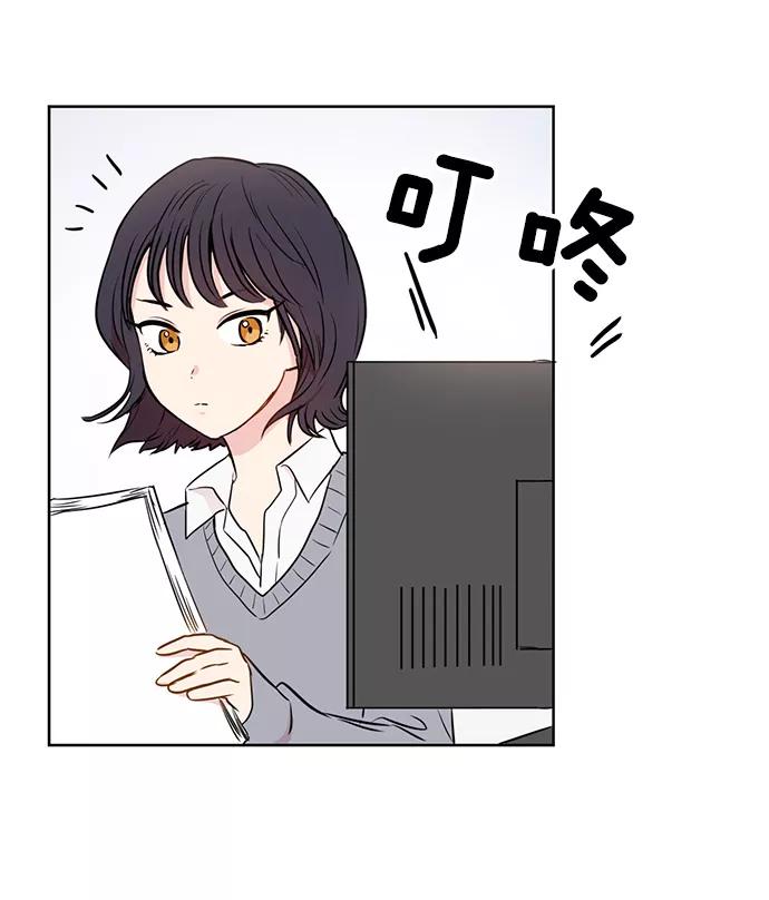 《阴间美男计》第17话 第66页