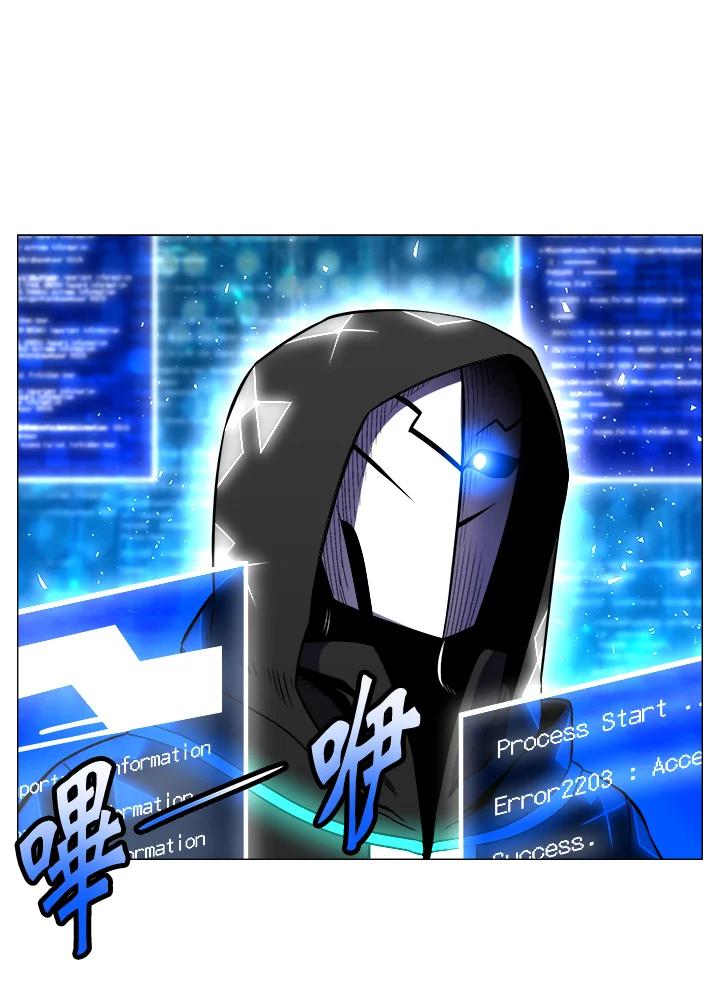 《UPDATER更新者》第19话 第3页