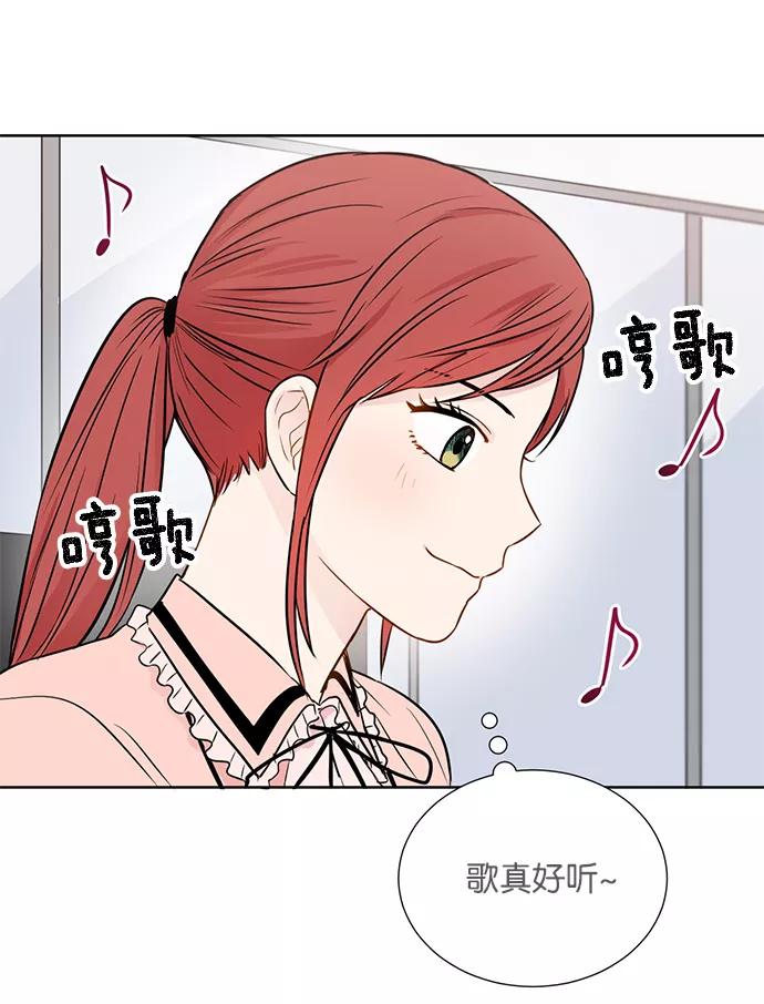 《阴间美男计》第18话 第38页