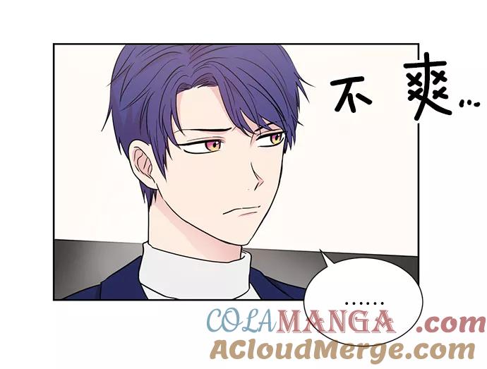 《阴间美男计》第18话 第28页