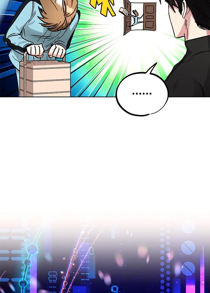 地下城的当家人 - 第19话 - 第79张图