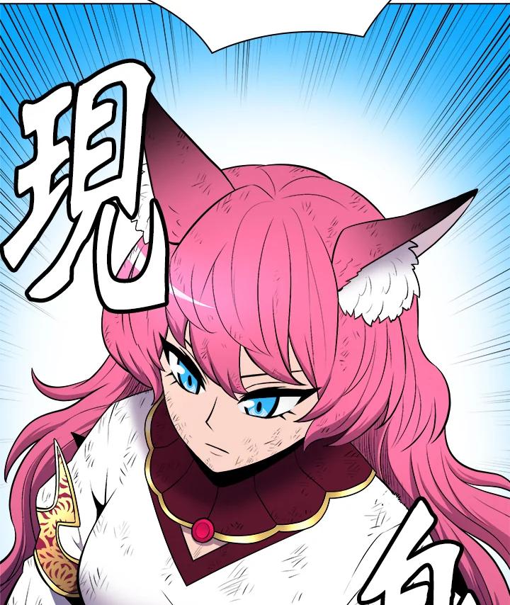 《UPDATER更新者》第19话 第70页