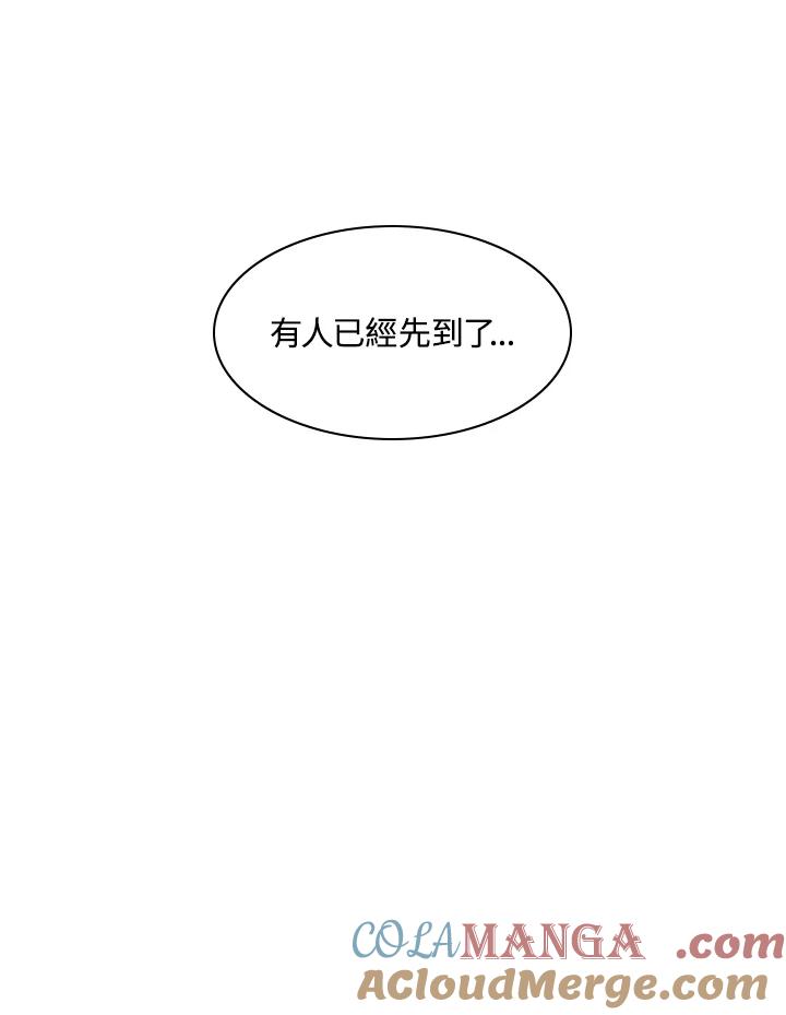 《UPDATER更新者》第19话 第49页