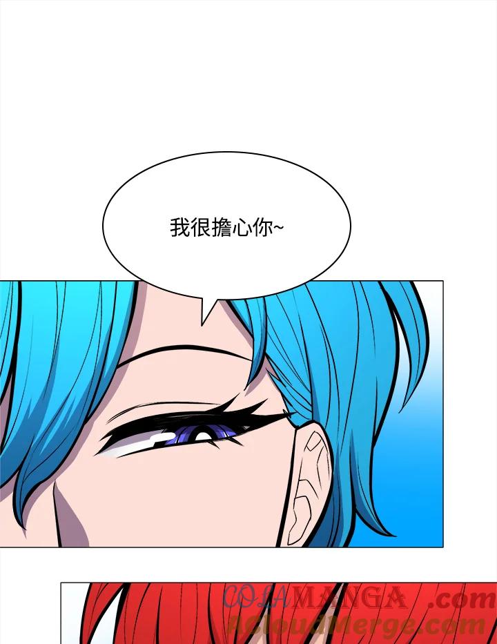 《UPDATER更新者》第19话 第53页