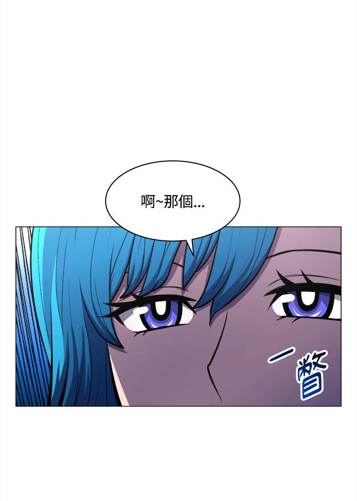 《UPDATER更新者》第19话 第62页