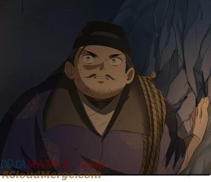 《祥瑞按察录》第二案 山神的巢穴（五） 第13页
