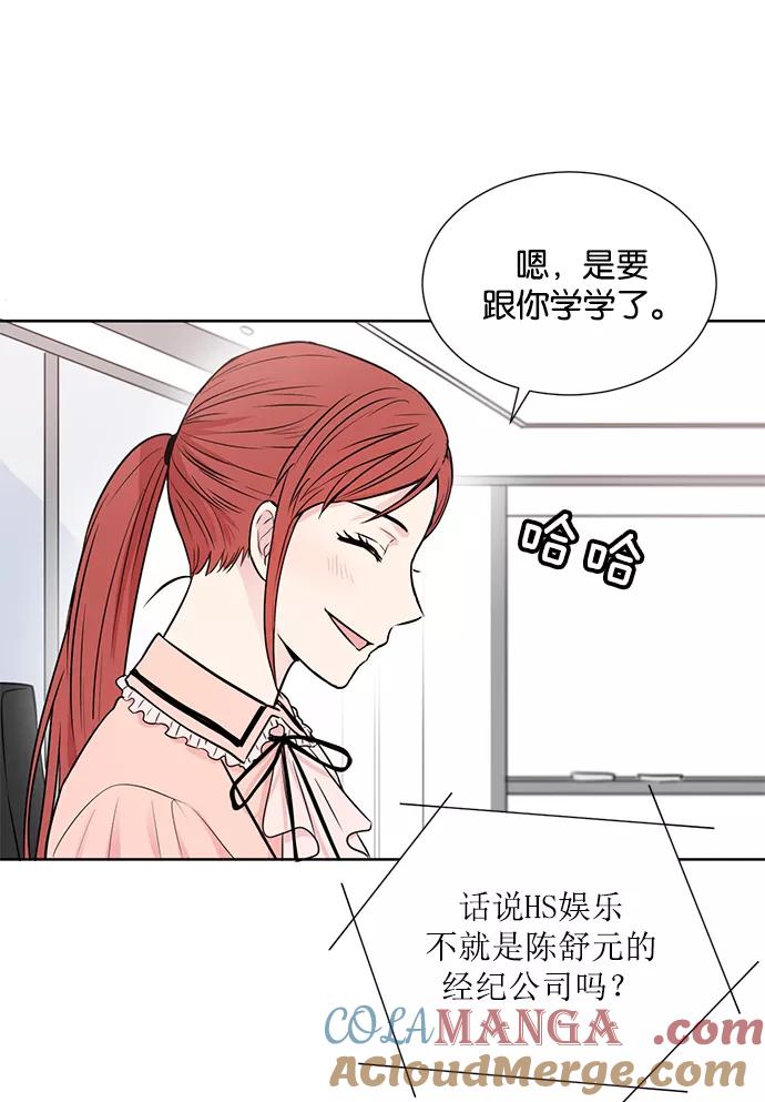 《阴间美男计》第18话 第49页