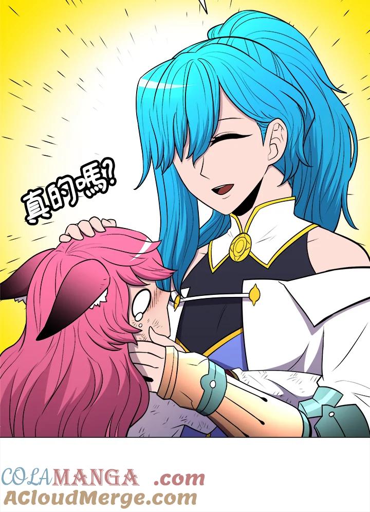 《UPDATER更新者》第19话 第85页