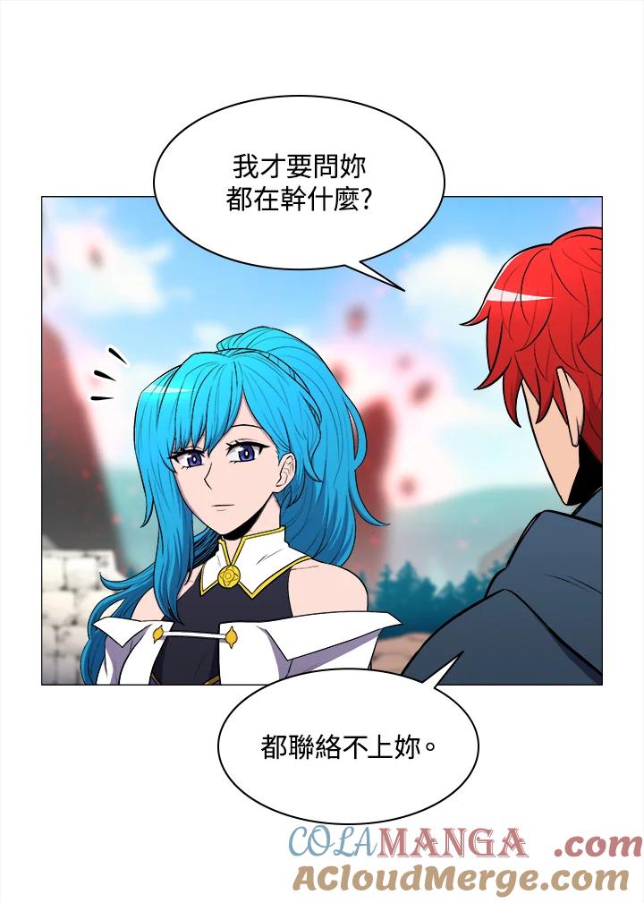 《UPDATER更新者》第19话 第61页