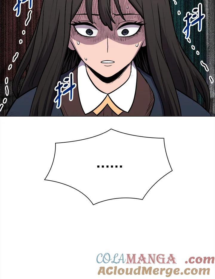 《UPDATER更新者》第19话 第57页