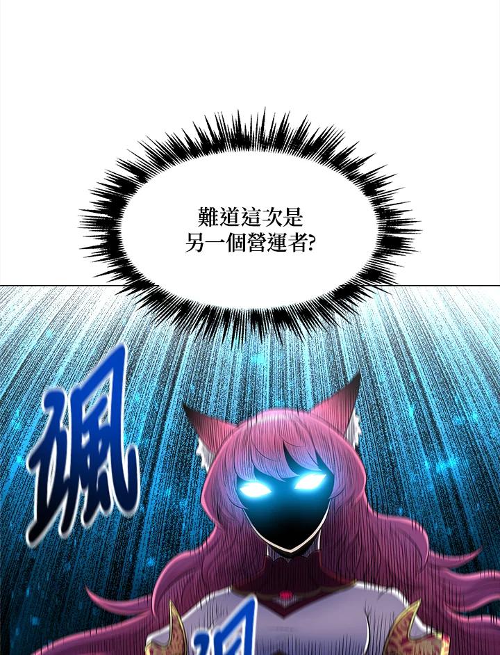 《UPDATER更新者》第19话 第74页
