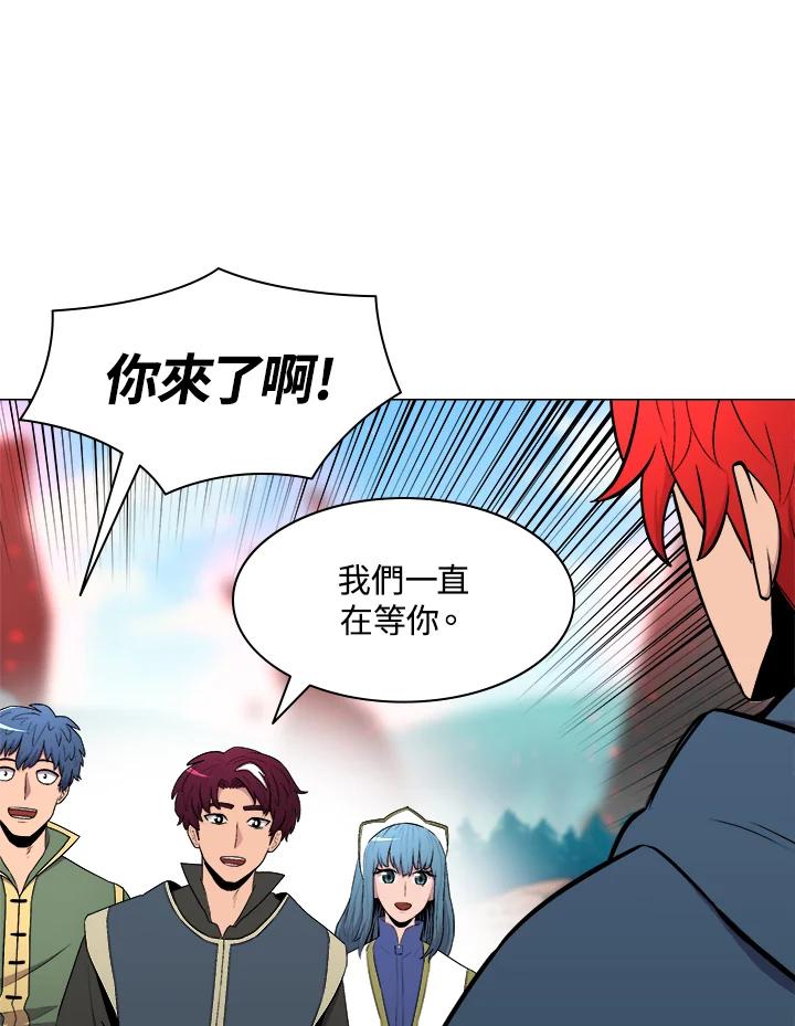 《UPDATER更新者》第19话 第46页
