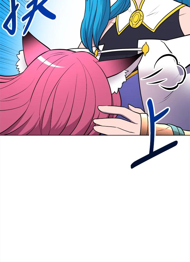 《UPDATER更新者》第19话 第83页