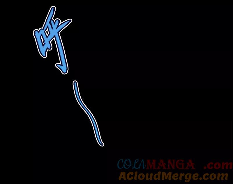 《祥瑞按察录》第二案 山神的巢穴（五） 第25页