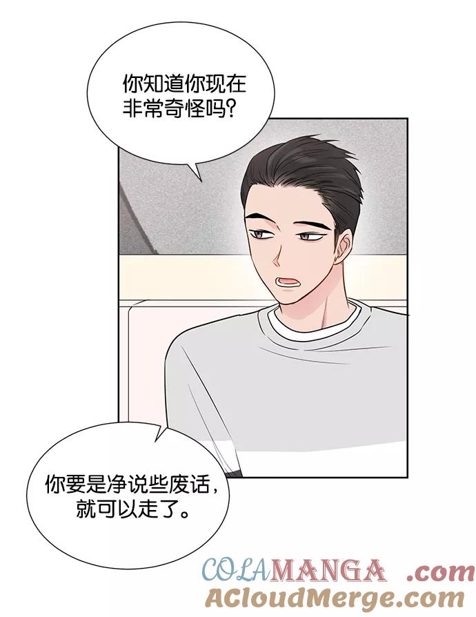 《阴间美男计》第18话 第10页
