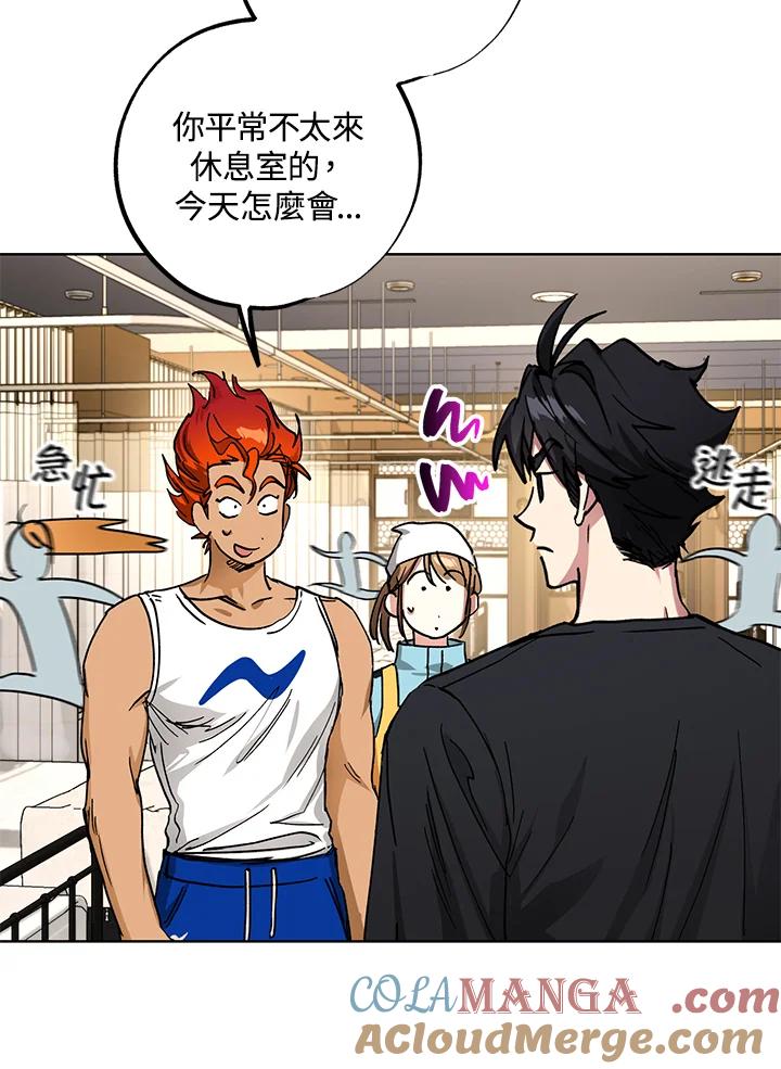 地下城的当家人 - 第19话 - 第109张图