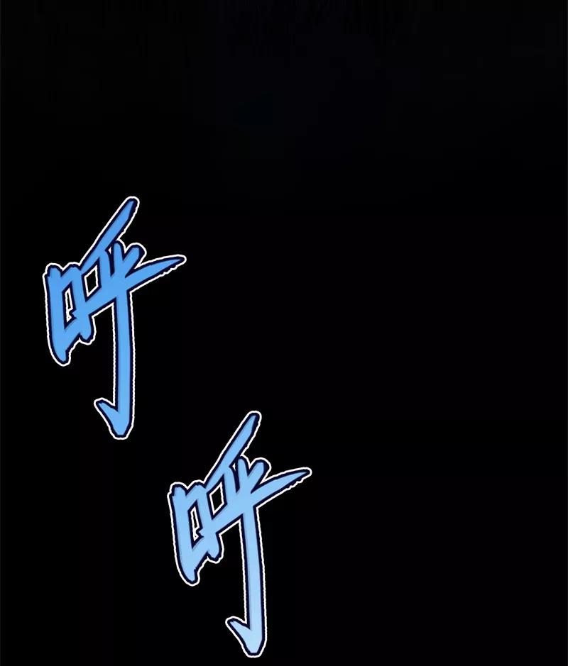 《祥瑞按察录》第二案 山神的巢穴（五） 第24页