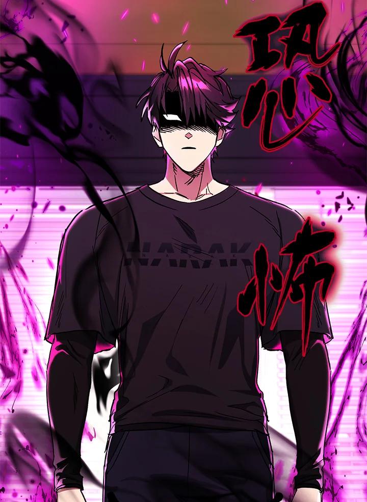 地下城的当家人 - 第19话 - 第107张图