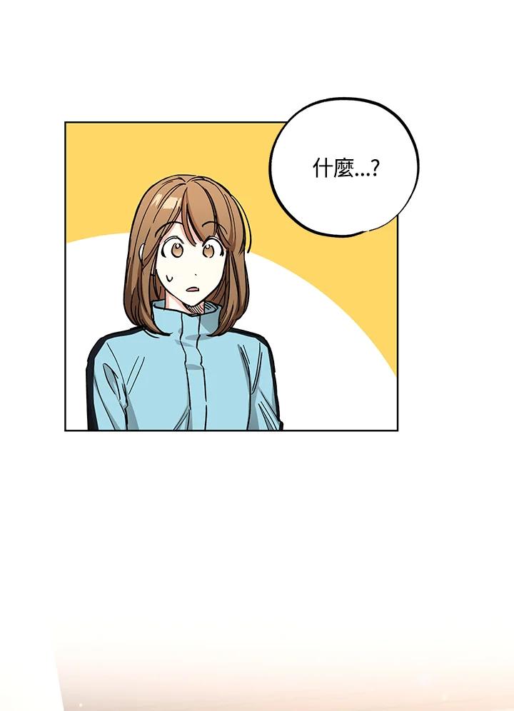 地下城的当家人 - 第19话 - 第10张图