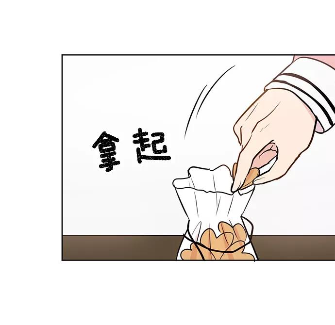 《阴间美男计》第18话 第56页
