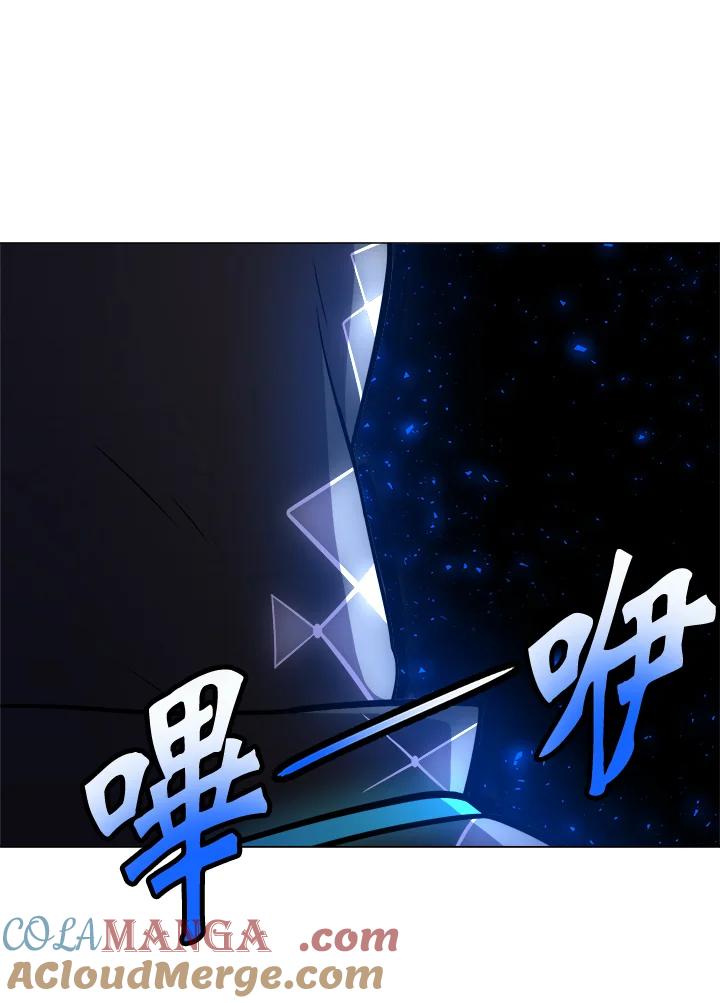 《UPDATER更新者》第19话 第5页