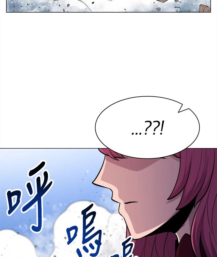 《UPDATER更新者》第19话 第68页