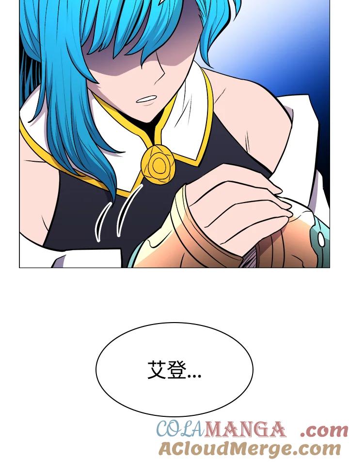 《UPDATER更新者》第19话 第109页