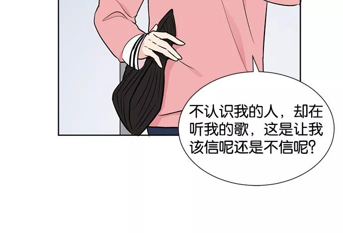 《阴间美男计》第18话 第69页
