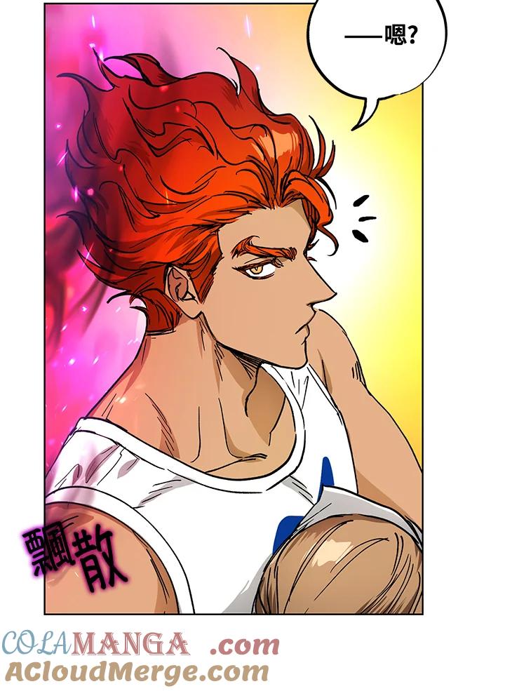 地下城的当家人 - 第19话 - 第105张图