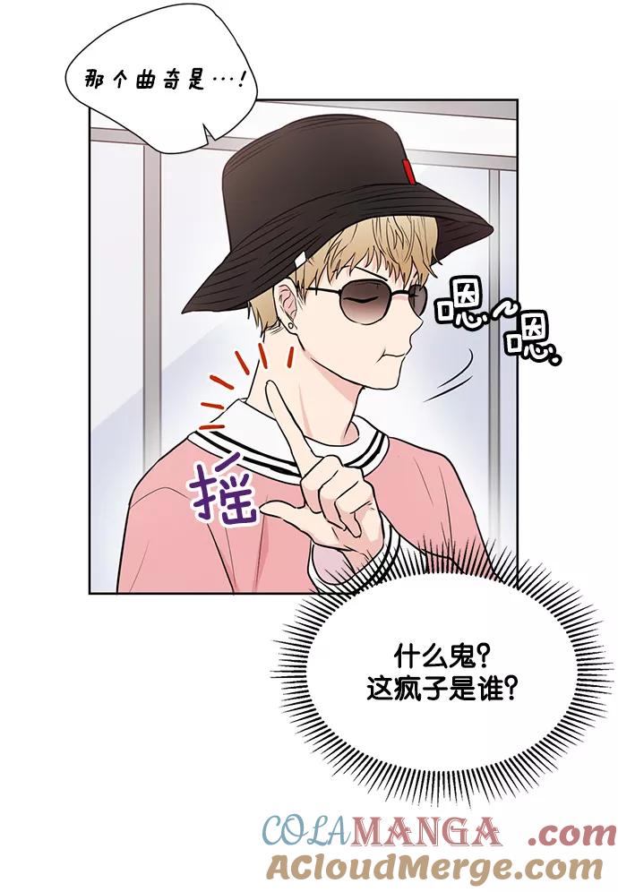 《阴间美男计》第18话 第58页