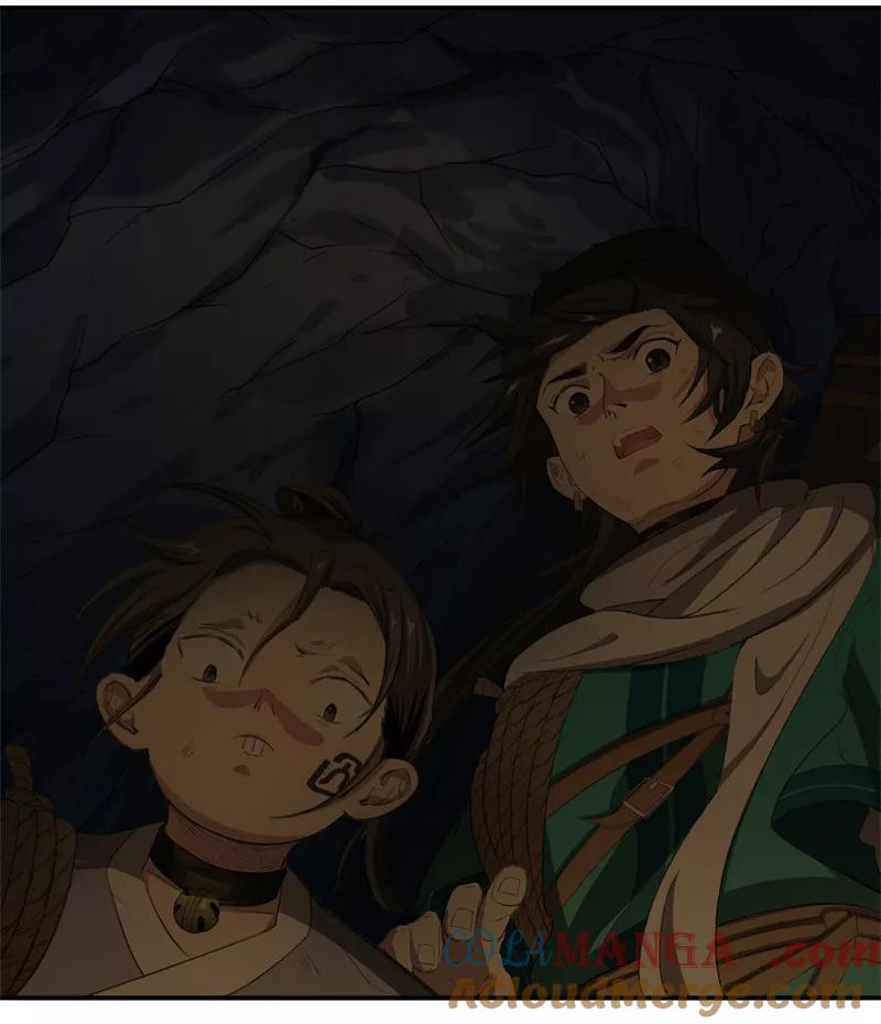 《祥瑞按察录》第二案 山神的巢穴（五） 第22页