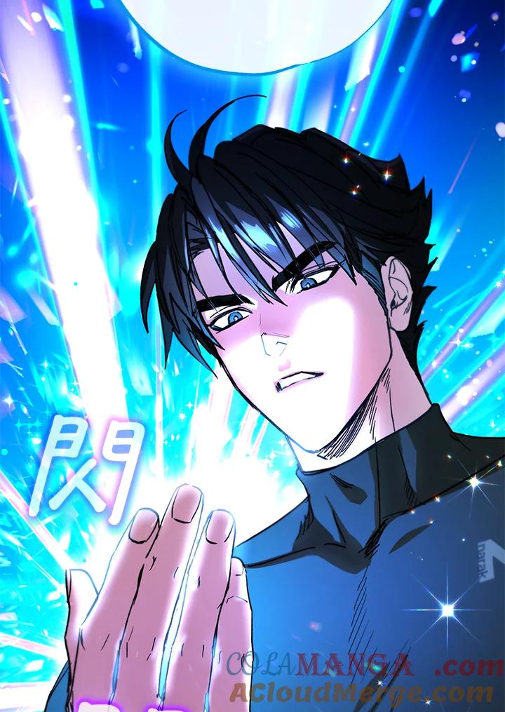 地下城的当家人 - 第19话 - 第65张图