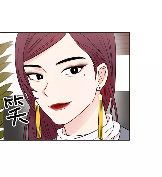 《阴间美男计》第18话 第32页