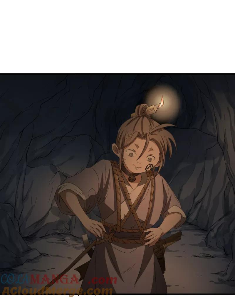 《祥瑞按察录》第二案 山神的巢穴（五） 第46页